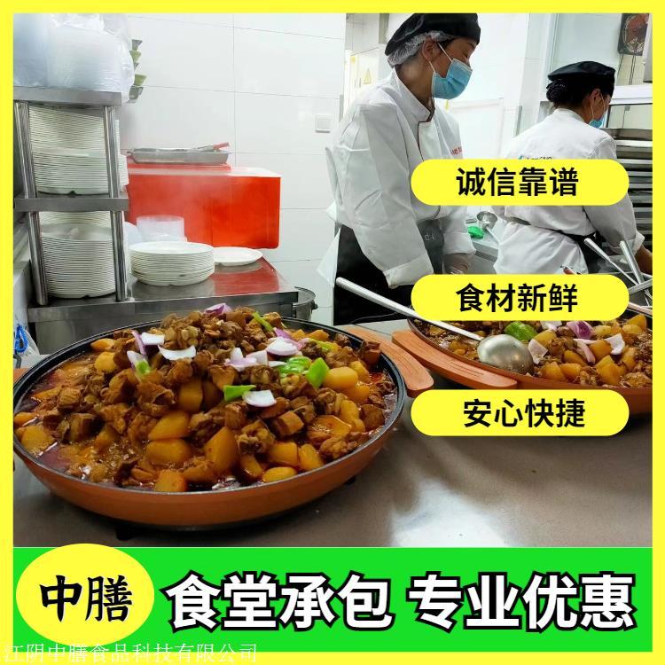 江阴食堂外包 专业餐饮管理助力企业高效运营